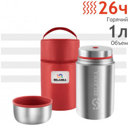 Термос RELAXIKA R301.1000.1P