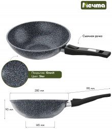 Сковорода МЕЧТА 78803 Гранит star 28см