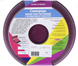 Сковорода KUKMARA 221tsm а/пр литая 22см съемн/руч Trendy style mystery