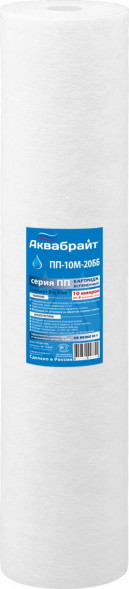Картридж АКВАБРАЙТ ПП-10 М-20 ББ