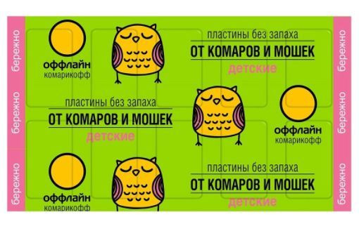 Защита от насекомых КОМАРОФФ оффлайн БЕРЕЖНО Пластины попереч. (б/з), 10 шт