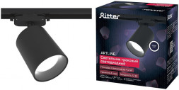 Светильник трековый накладной поворотный RITTER 59722 7 ARTLINE 12Вт 4000К алюминий черный