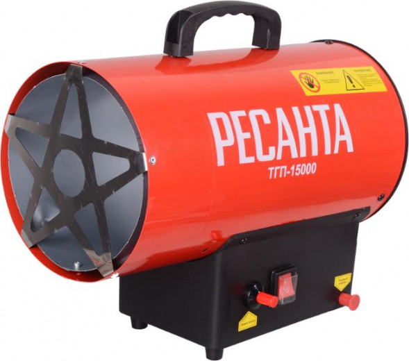 Тепловая пушка газовая РЕСАНТА ТГП-15000