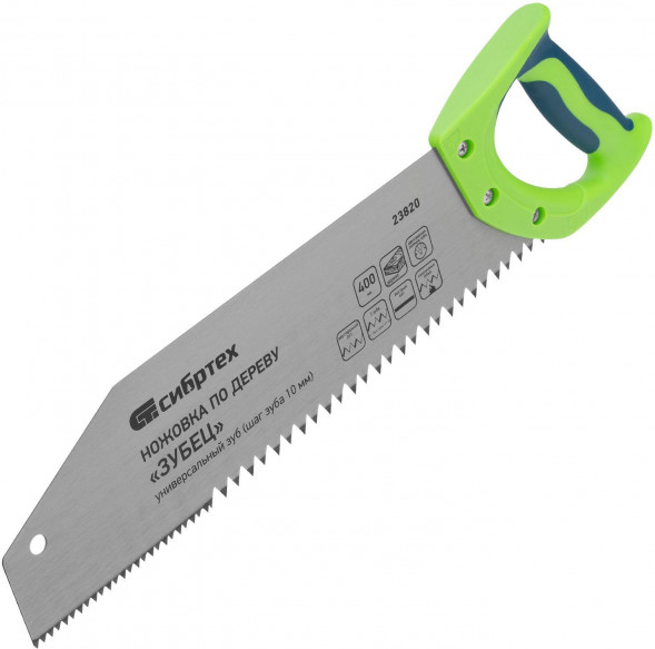 СИБРТЕХ Ножовка по дереву "Зубец", 400 мм, шаг зуба 10 мм, каленый зуб 2D, двухкомпонентная рукоятка 23820