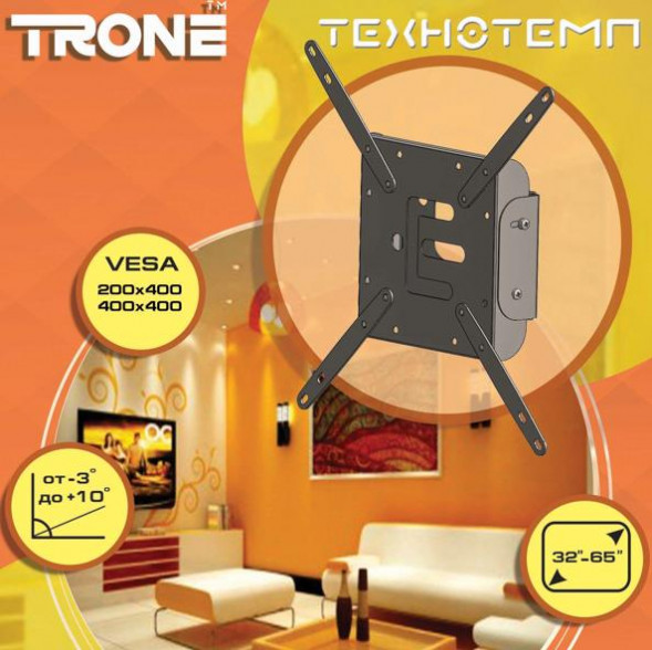 Кронштейн TRONE LPS 31-41