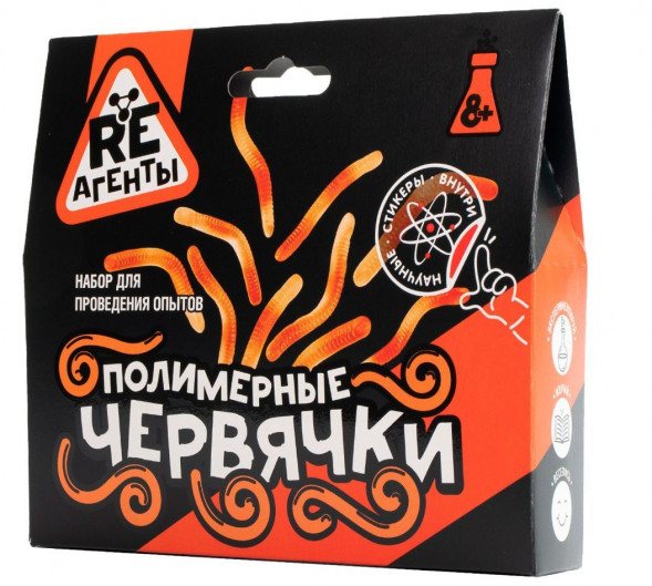 Игрушка RE-АГЕНТЫ EX021T Игрушка: Научно-познавательный набор &quot;Полимерные червячки&quot;, оранжевый