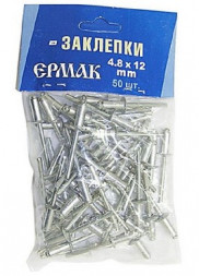 Заклепки ЕРМАК (671-147) Заклепки 50шт, 4.8х12мм