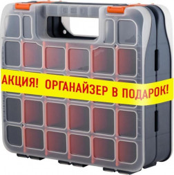 Набор органайзеров BLOCKER BR668010026 для мелочей Expert 13" (2 шт.), серо-свинцовый/оранжевый
