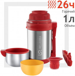 Термос RELAXIKA R201.1000.1