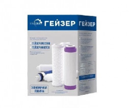 Картридж ГЕЙЗЕР комплект сменных элементов RO2 (50088)