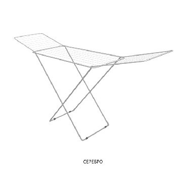 Сушилка для белья LUMME LU-1380 (напольная) серебро