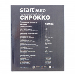 Компрессор автомобильный СТАРТ (13893) АВТО ACМ355 СИРОККО