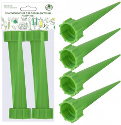 Система полива MULTIDOM J83-126 (4шт) MULTIDOM J83-126 (4шт)