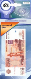 Ароматизатор AZARD (RU-5003) ароматизатор 5000 рублей, океанский бриз (5)