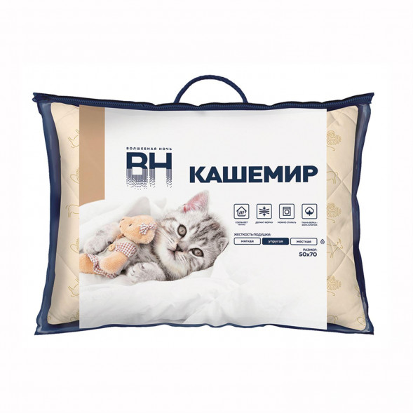 Подушка ВОЛШЕБНАЯ НОЧЬ 929342 Нежный Кашемир Подушка 50/70 Кашемировая коза