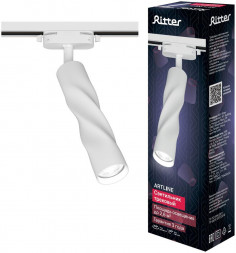Светильник трековый поворотный RITTER 59931 3 ARTLINE GU10 алюминий белый