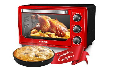 Духовка CENTEK CT-1537-30 красная 30л