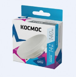 Лампа КОСМОС LKSM_LED14WGX5345C