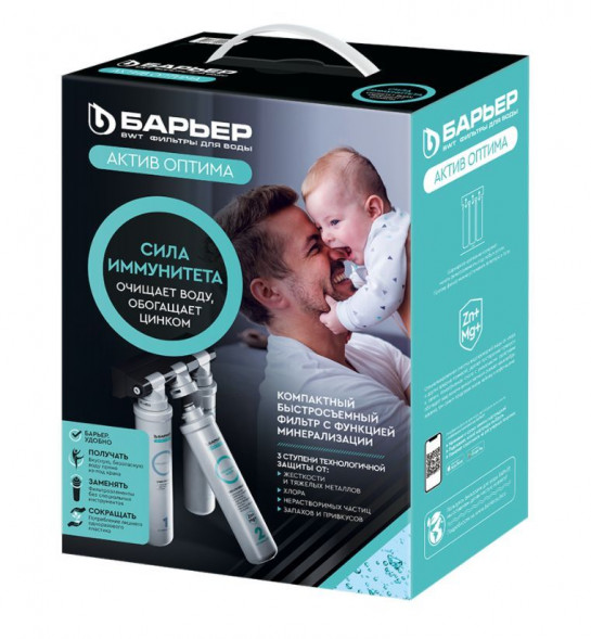Фильтр для воды БАРЬЕР Н284Р02 АКТИВ Оптима Сила Иммунитета