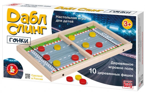 Детские игры ДЕСЯТОЕ КОРОЛЕВСТВО Игра настольная Дабл Слинг &quot;Гонки&quot; (мини) 02380