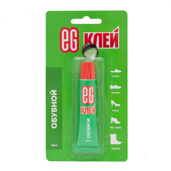 Клей ЕГ Клей обувной 15мл Блистер