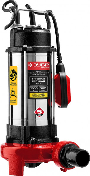 Насос ЗУБР НПФ-1500-Р Насос фекальный погружной для загрязненной воды