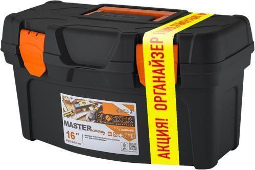 Набор органайзеров BLOCKER BR6671ЧРОР ящик для инструментов Master Economy 16&quot; + органайзер Master 5,5&quot; черный/оранжевый