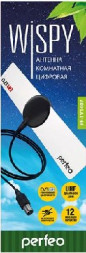 Антенна телевизионная комнатная PERFEO (BAS-5110) WISPY DVB-T2