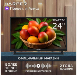 Телевизор HARPER 24R590TS HARPER 24R590TS