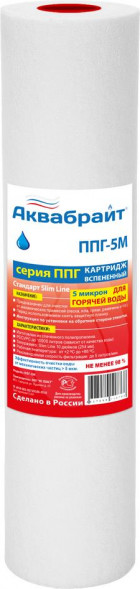 Картридж АКВАБРАЙТ ППГ-5М