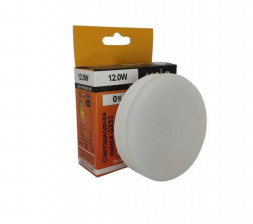 Лампа светодиодная ECOLA T5UV12ELC PREMIUM GX53/12W/4200K матовая