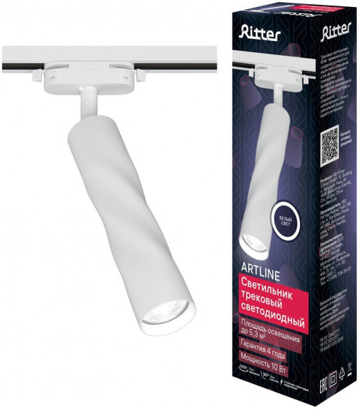 Светильник трековый поворотный RITTER 59704 3 ARTLINE 10Вт 4000К алюминий белый