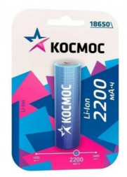 Аккумулятор КОСМОС KOC18650LI-ION22UBL1