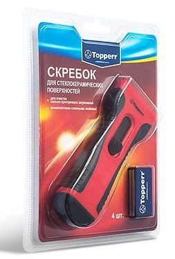 Скребок TOPPERR 1309 SC4 Скребок для стеклокерамики с сменными лезвиями (4 шт.)
