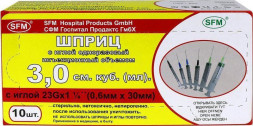 Шприц SFM Шприц - 3мл. (3-х) SFM, Германия однораз. стер. с надетой иглой 0,6 x 30 - 23G, упаковка №10 (БЕЗ ЛАТЕКСА) ( блистер)