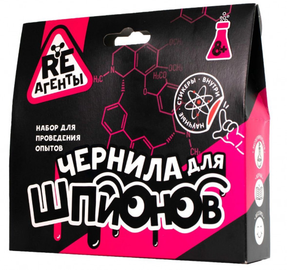 Игрушка RE-АГЕНТЫ EX025T Игрушка: Научно-познавательный набор &quot;Чернила для шпионов&quot;