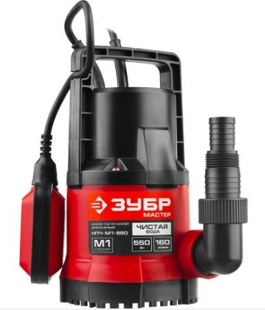 Насос дренажный ЗУБР НПЧ-М1-550 дренажный насос с минимальным уровнем откачки