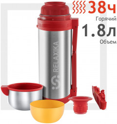 Термос RELAXIKA R201.1800.1