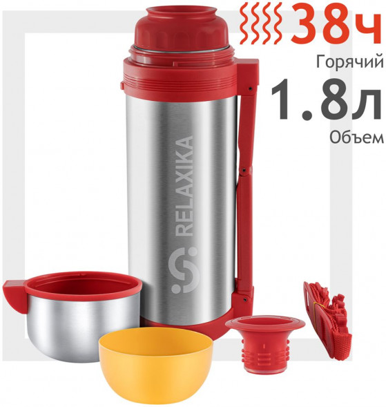 Термос RELAXIKA R201.1800.1