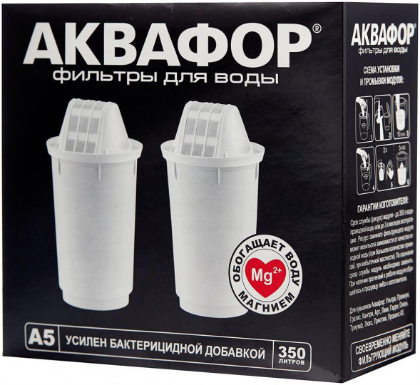 Картридж АКВАФОР A5 для кувшинов ресурс: 350л (упак.: 2шт)