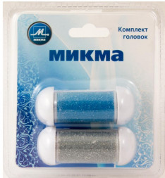 Прибор для маникюра/педикюра МИКМА ИП2500 Комплект головок к электрической роликовой пилке