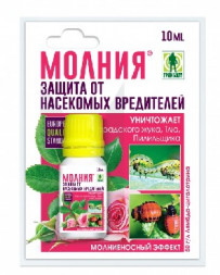 Средства защиты растений ГРИН БЭЛТ МОЛНИЯ Амп.2 мл в пакете