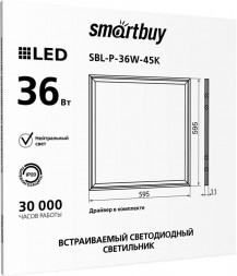 Панель SMARTBUY (SBL-PEMC-36W-40) Pro 36W 595*595 /4000K