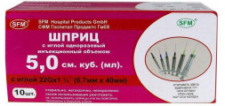 Шприц SFM Шприц - 5мл. (3-х) SFM, Германия однораз. стер. с надетой иглой 0,70 x 40 - 22G, упаковка №10 (БЕЗ ЛАТЕКСА) ( блистер)