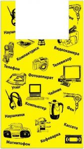 Пакеты АРТПЛАСТ (МАЙ02745) майка 43+20х64 - Электроника - желтый
