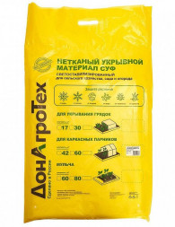 Нетканый укрывной материал ДОНАГРОТЕХ Нетканый укрывной материал СУФ 80 г/м2 (3,2х10 м) белый