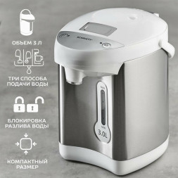 Термопот SCARLETT SC-ET10D14 сталь, белый