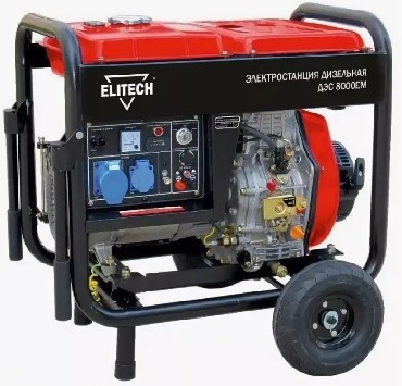 Генератор ELITECH 179863 ДЭС 8000ЕТМ