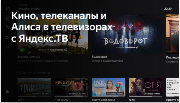 BBK 32LEX-7260/TS2C SMART TV