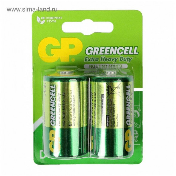 Элементы питания GP (8481) 13G-2CR2